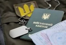Бронювання від мобілізації змінять: що вирішив Кабмін Бронювання від мобілізації: що змінить Кабмін