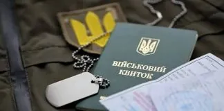 Бронювання від мобілізації змінять: що вирішив Кабмін Бронювання від мобілізації: що змінить Кабмін