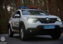 A teenager in Kyiv is suspected of murdering an 18-year-old man A teenager is suspected of murder in the Podil district of Kyiv