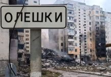 Олешки Херсонської області, звідки Україна прагне евакуювати цивільних