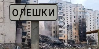 Олешки Херсонської області, звідки Україна прагне евакуювати цивільних