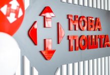 «Нова пошта» створила власну ППО та вже збиває російські «Шахеди» Нова Пошта створила власну ППО