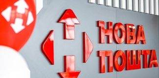 «Нова пошта» створила власну ППО та вже збиває російські «Шахеди» Нова Пошта створила власну ППО