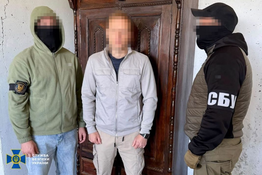 The SBU is conducting an investigation