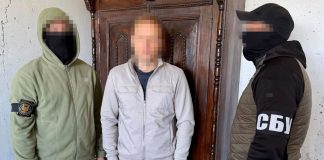 The SBU is conducting an investigation