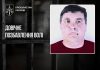 Батько-вихователь отримав довічне за сексуальне насильство над дітьми Батька-вихователя засудили довічно за насильство над дітьми