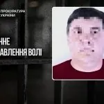 Батько-вихователь отримав довічне за сексуальне насильство над дітьми