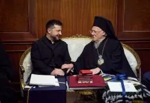 Зеленський зустрівся з патріархом Варфоломієм: говорили про мир, США та порятунок людей з Олешок Зеленський зустрівся з Варфоломієм: що обговорили