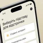 A bill setting out additional grounds for deferral has been tabled in the Rada