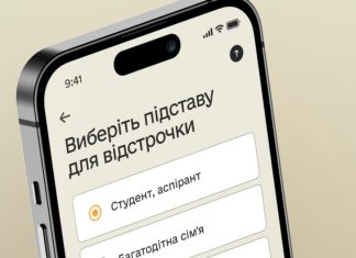 A smartphone screen displaying a form for selecting the grounds for a deferral