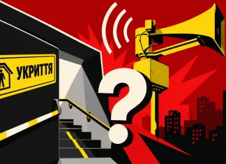 Кабмін змінює правила роботи бізнесу: що буде з 4 грудня З 4 грудня нові правила роботи бізнесу під час тривоги