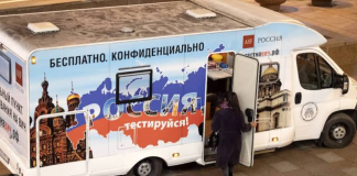 The HIV epidemic has spread to 27 regions of Russia: alarming figures Мобільний пункт безкоштовного та конфіденційного тестування на ВІЛ у Росії
