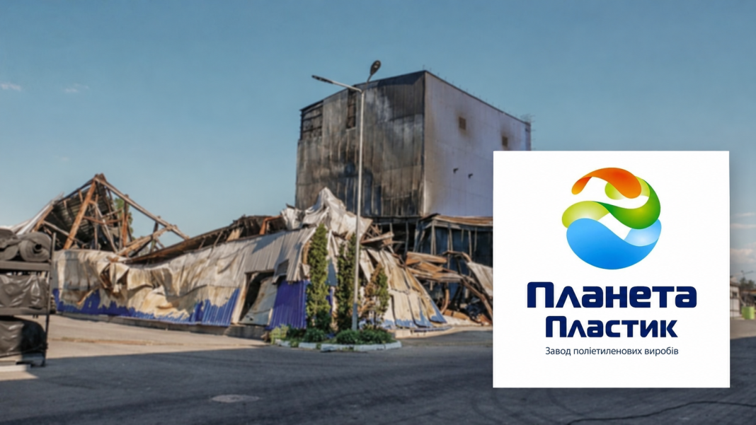 The destroyed production facilities of the «Planeta Plastik» factory in Irpin, Kyiv Oblast