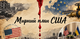Withdrawal from NATO and a buffer zone in the Donbas: the US’s new peace plan An illustration of the US peace plan for Ukraine, featuring the US flag, European Union symbols, ruined buildings and an image of a negotiating table